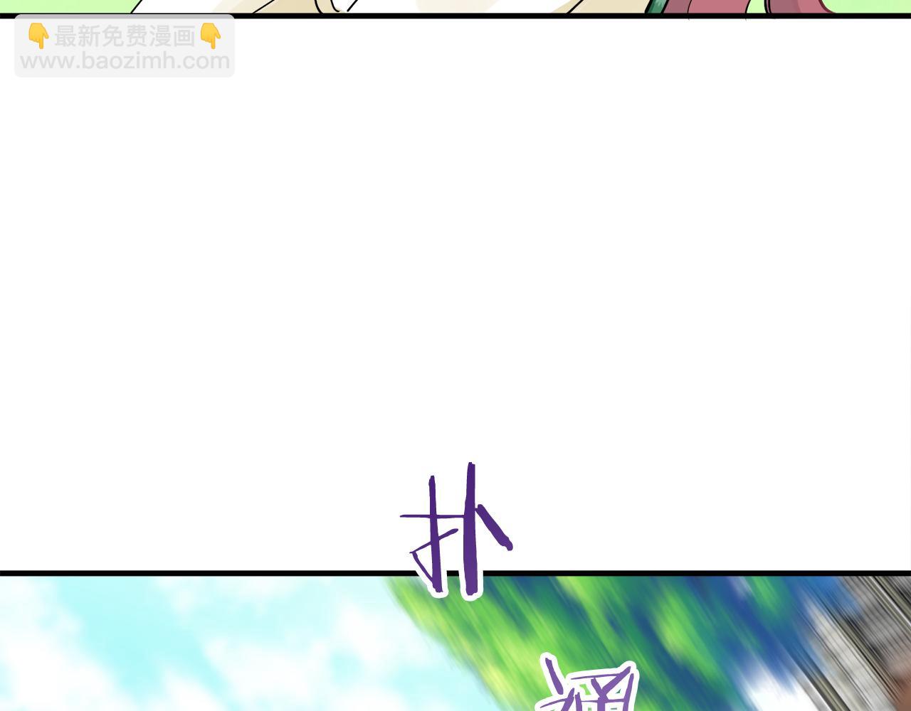 娜麗塔斯·一半的伯爵小姐 - 第54話 在夜空翱翔的人們（1）(2/4) - 3