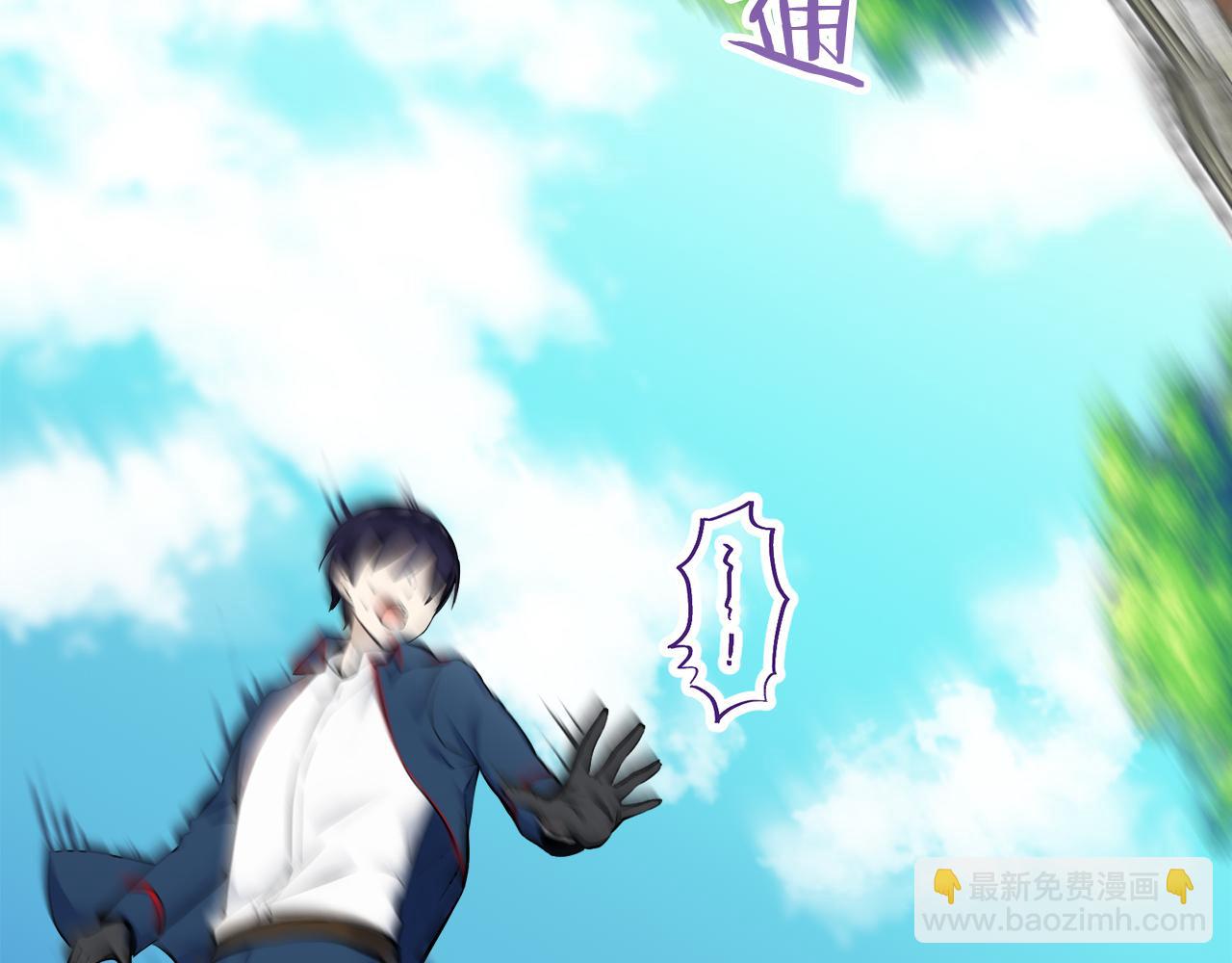 娜麗塔斯·一半的伯爵小姐 - 第54話 在夜空翱翔的人們（1）(2/4) - 4