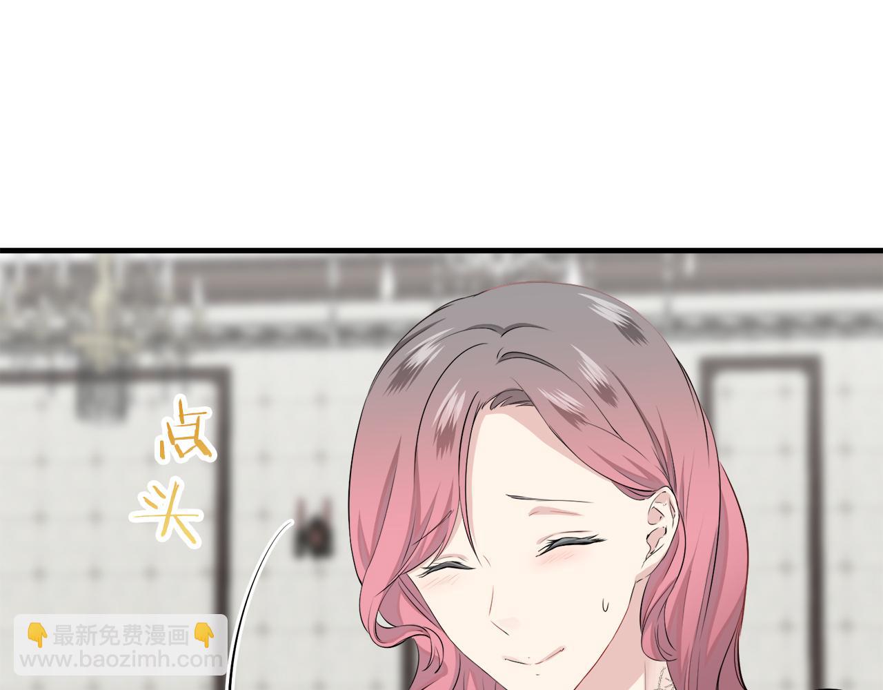 娜麗塔斯·一半的伯爵小姐 - 第56話 莫爾恰尼公爵的告白（1）(3/3) - 4