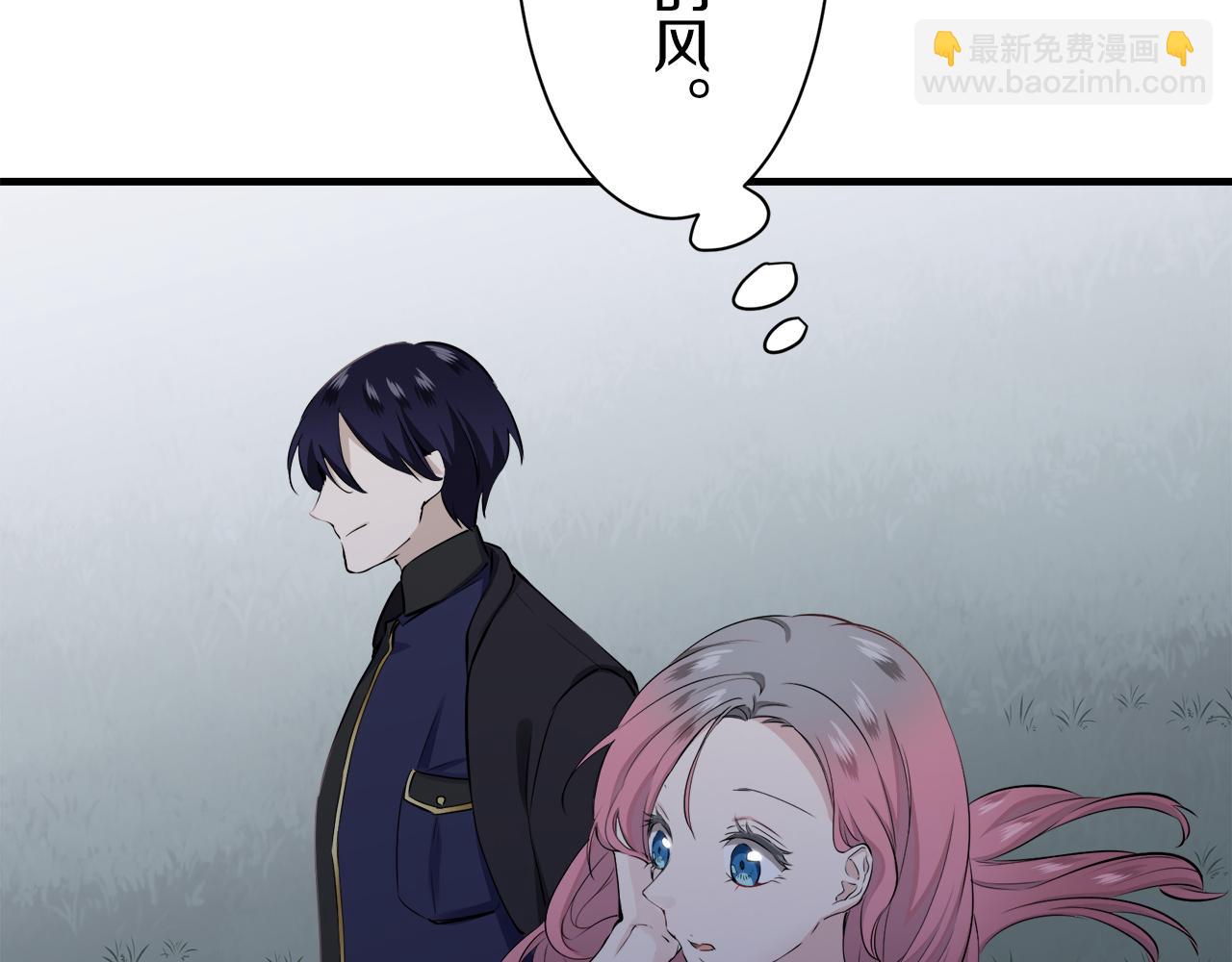 娜麗塔斯·一半的伯爵小姐 - 第56話 莫爾恰尼公爵的告白（1）(3/3) - 5