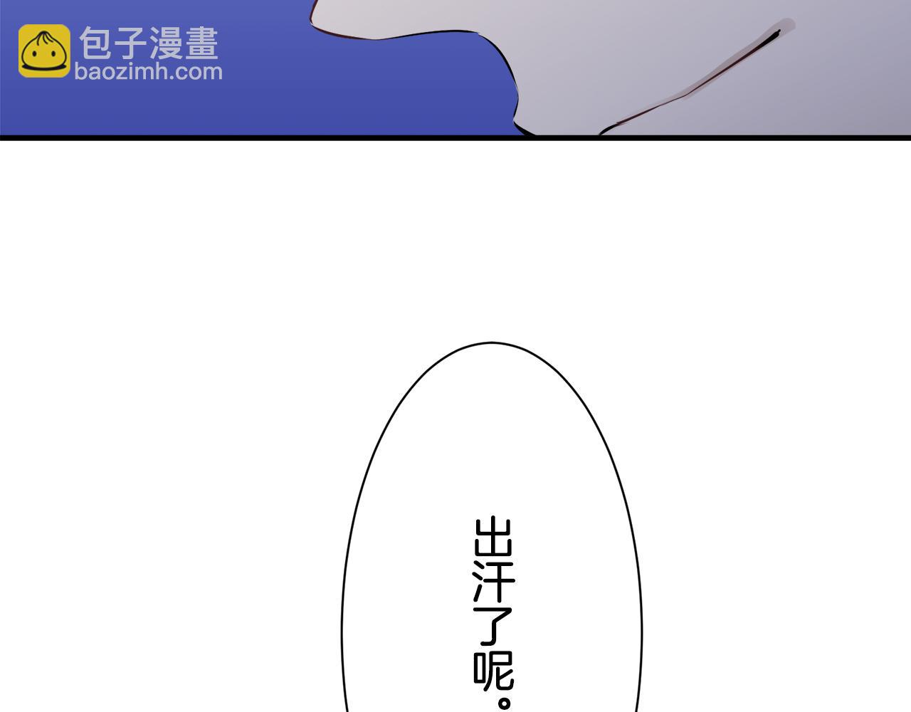 娜麗塔斯·一半的伯爵小姐 - 第56話 莫爾恰尼公爵的告白（1）(3/3) - 3