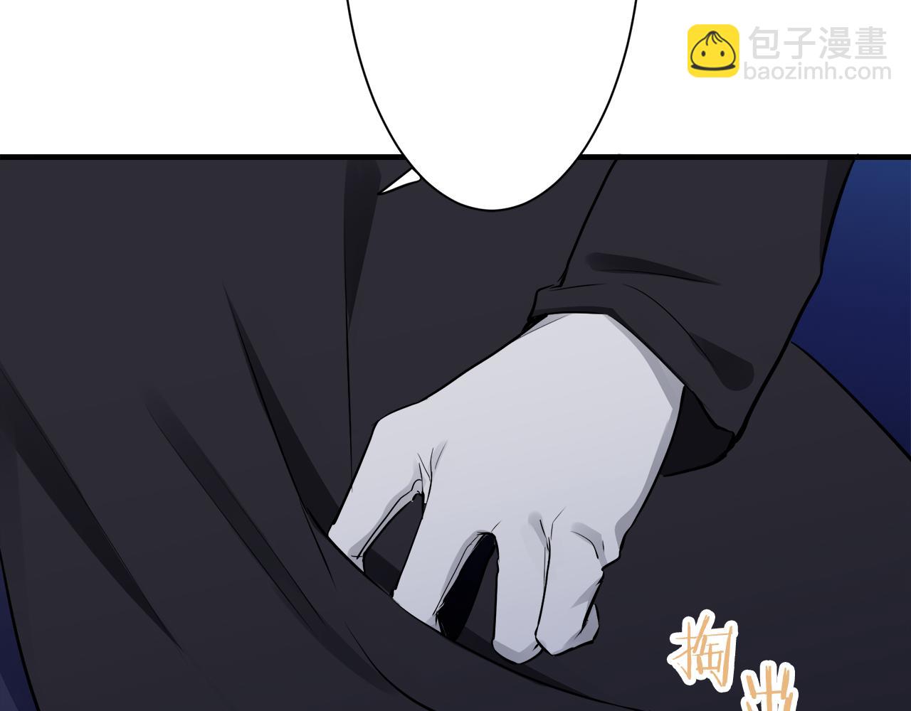 娜麗塔斯·一半的伯爵小姐 - 第56話 莫爾恰尼公爵的告白（1）(3/3) - 4