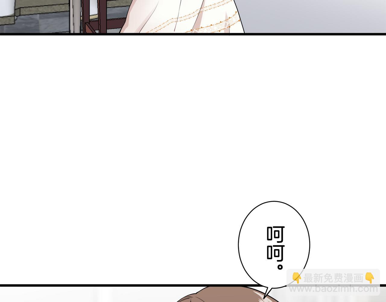 娜麗塔斯·一半的伯爵小姐 - 第56話 莫爾恰尼公爵的告白（1）(1/3) - 5