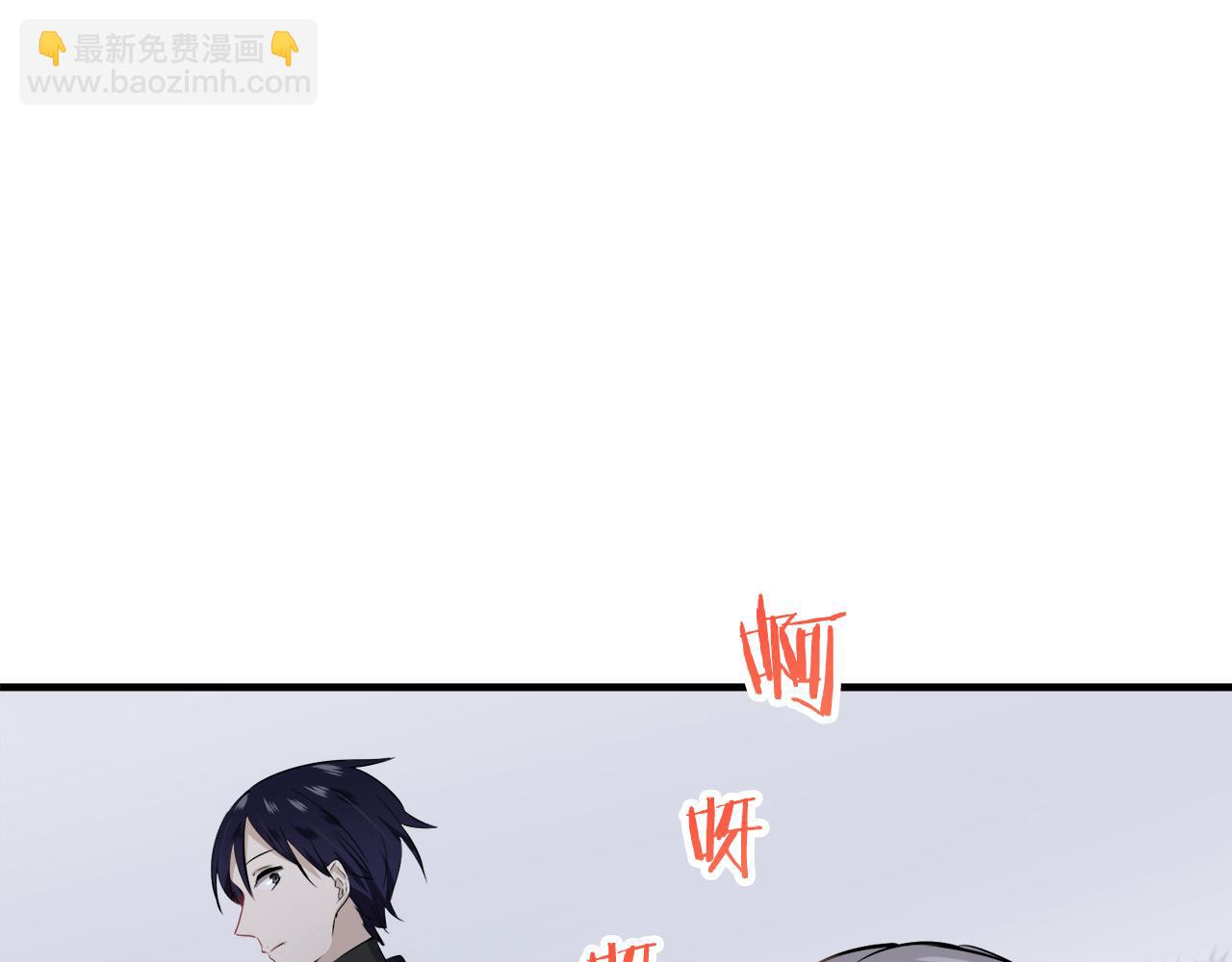 娜麗塔斯·一半的伯爵小姐 - 第56話 莫爾恰尼公爵的告白（1）(3/3) - 3