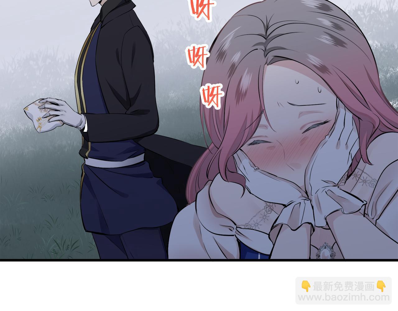 娜麗塔斯·一半的伯爵小姐 - 第56話 莫爾恰尼公爵的告白（1）(3/3) - 4