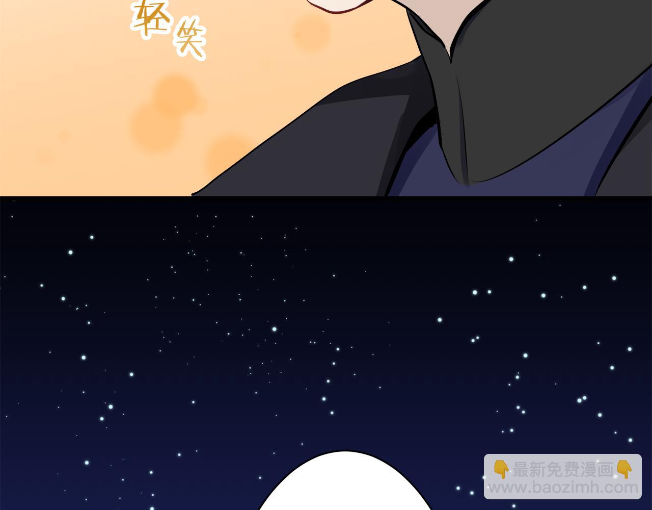 娜麗塔斯·一半的伯爵小姐 - 第56話 莫爾恰尼公爵的告白（1）(3/3) - 6