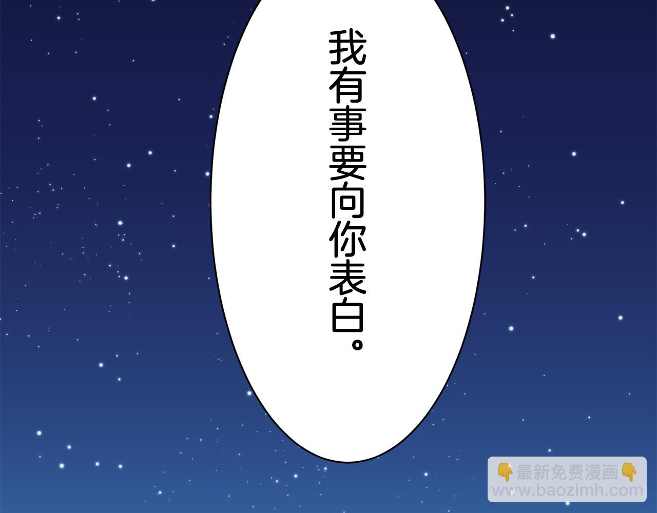 娜麗塔斯·一半的伯爵小姐 - 第56話 莫爾恰尼公爵的告白（1）(3/3) - 7