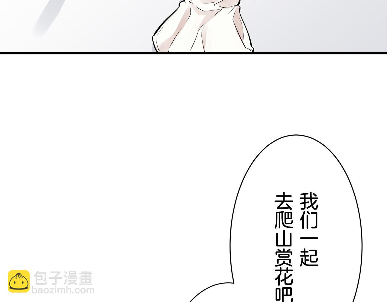 娜麗塔斯·一半的伯爵小姐 - 第56話 莫爾恰尼公爵的告白（1）(2/3) - 5