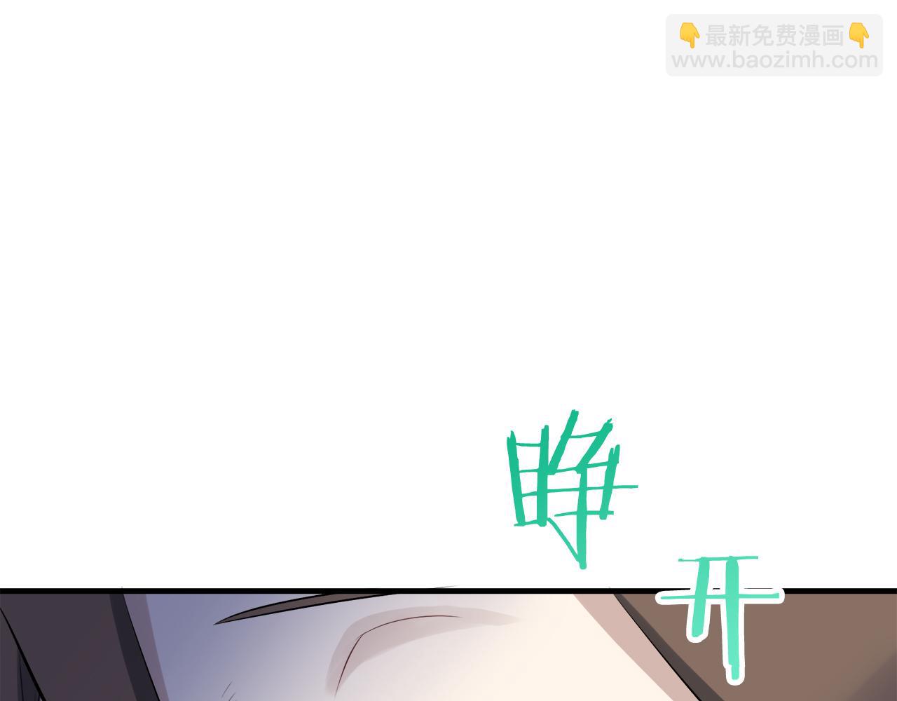 娜麗塔斯·一半的伯爵小姐 - 第56話 莫爾恰尼公爵的告白（1）(2/3) - 4