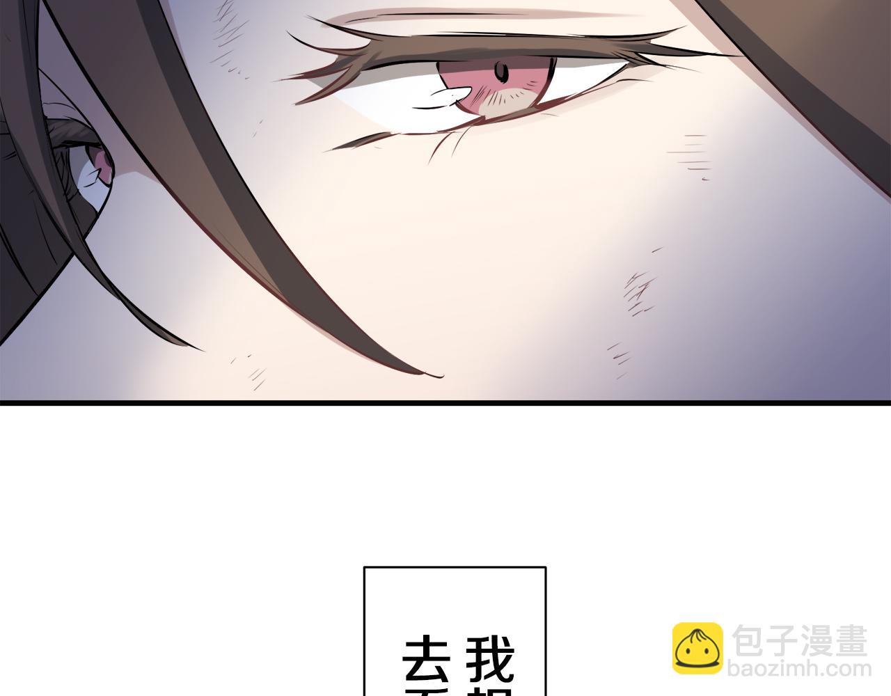 娜麗塔斯·一半的伯爵小姐 - 第56話 莫爾恰尼公爵的告白（1）(2/3) - 5