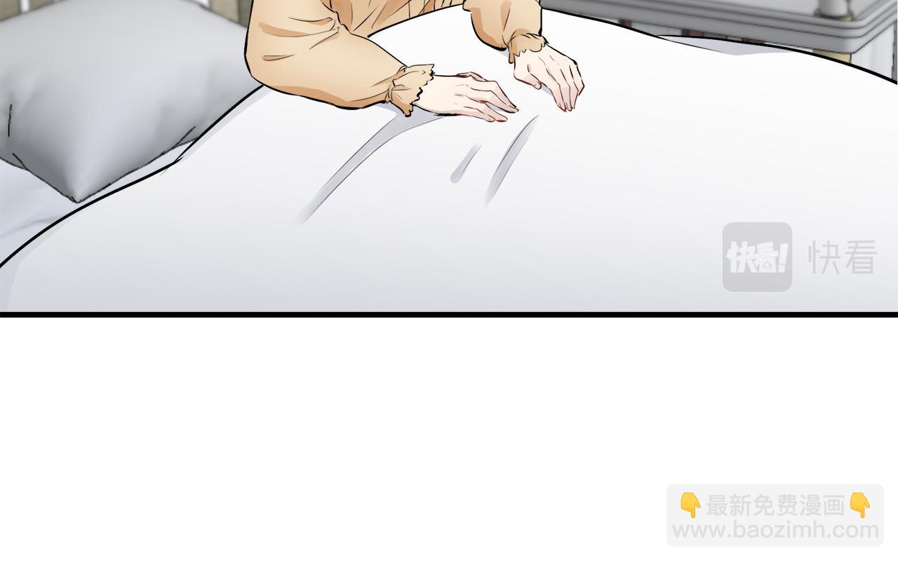 娜麗塔斯·一半的伯爵小姐 - 第56話 莫爾恰尼公爵的告白（1）(2/3) - 5