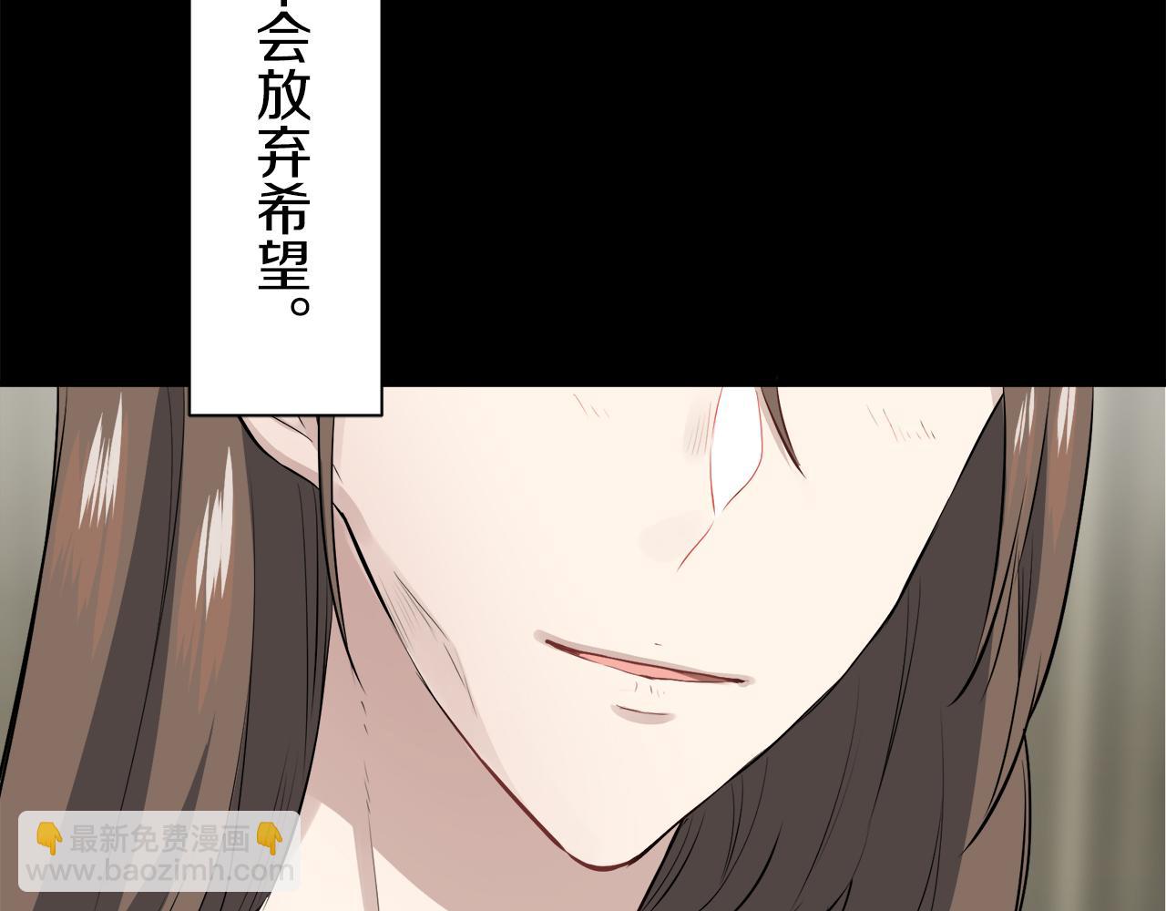 娜麗塔斯·一半的伯爵小姐 - 第56話 莫爾恰尼公爵的告白（1）(2/3) - 2