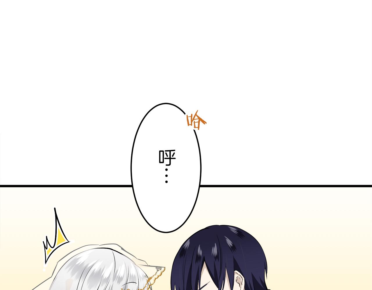 娜麗塔斯·一半的伯爵小姐 - 第58話 緊握的是你的手！（1）(2/3) - 6