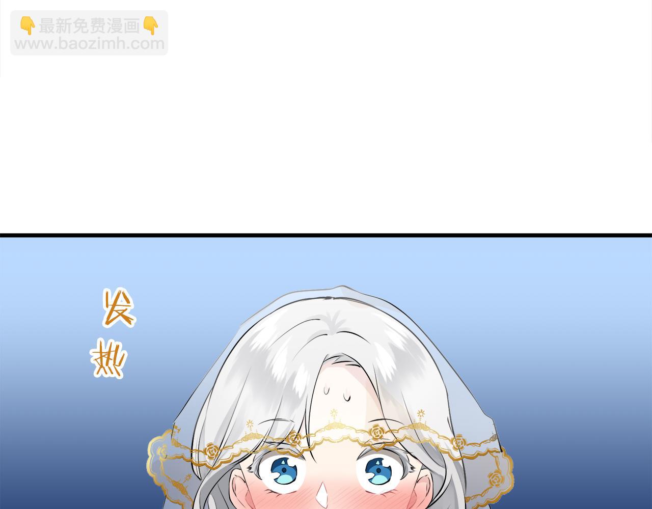 娜麗塔斯·一半的伯爵小姐 - 第58話 緊握的是你的手！（1）(3/3) - 6