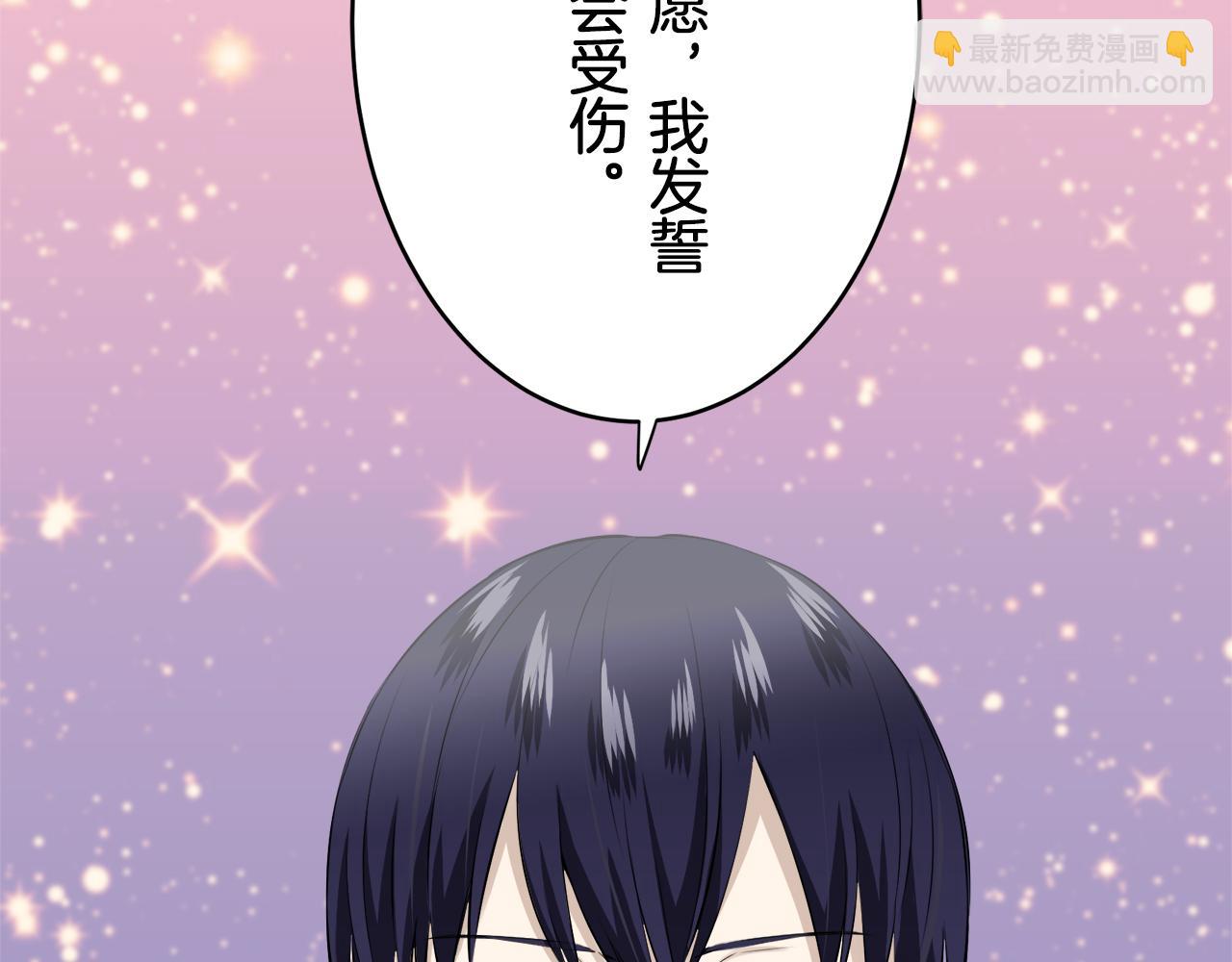 娜麗塔斯·一半的伯爵小姐 - 第58話 緊握的是你的手！（1）(3/3) - 7