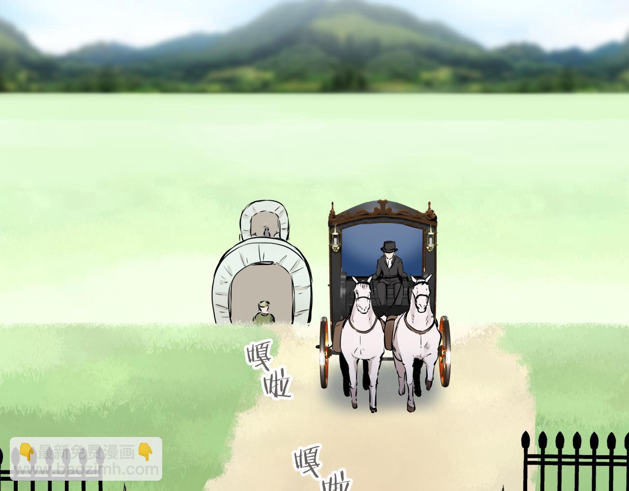 娜麗塔斯·一半的伯爵小姐 - 第58話 緊握的是你的手！（1）(3/3) - 3