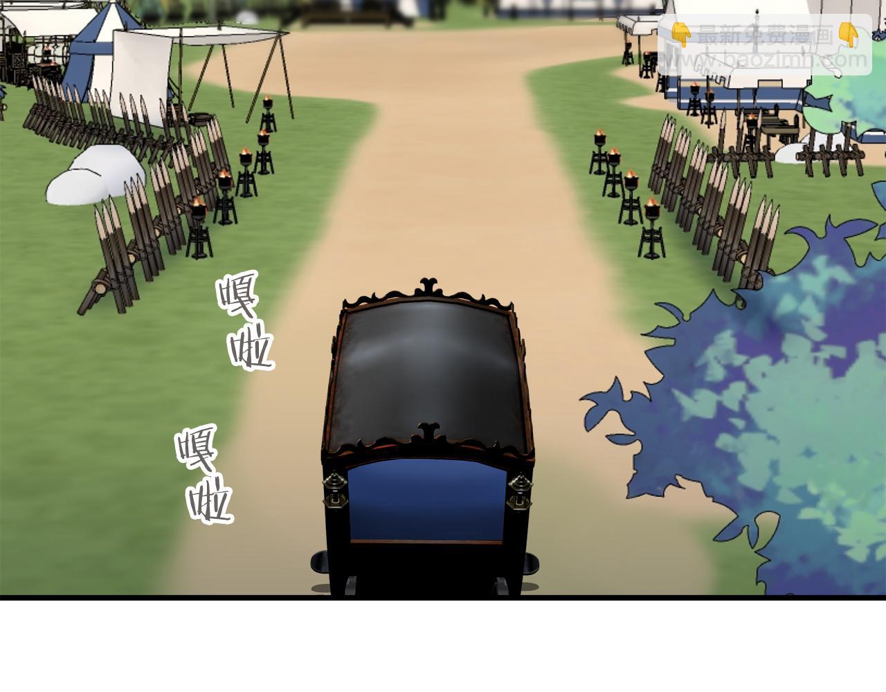 娜麗塔斯·一半的伯爵小姐 - 第58話 緊握的是你的手！（1）(3/3) - 6