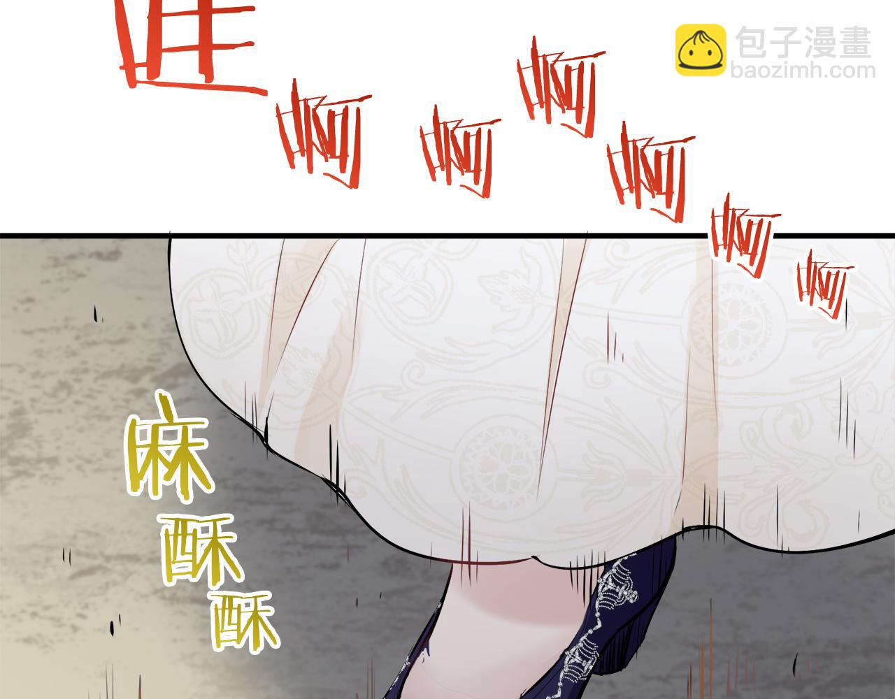 娜麗塔斯·一半的伯爵小姐 - 第58話 緊握的是你的手！（1）(3/3) - 4