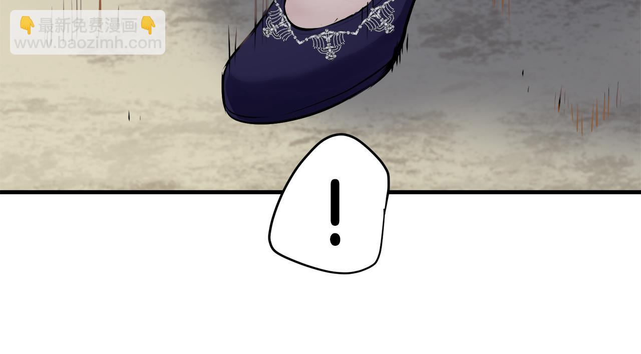 娜麗塔斯·一半的伯爵小姐 - 第58話 緊握的是你的手！（1）(3/3) - 5