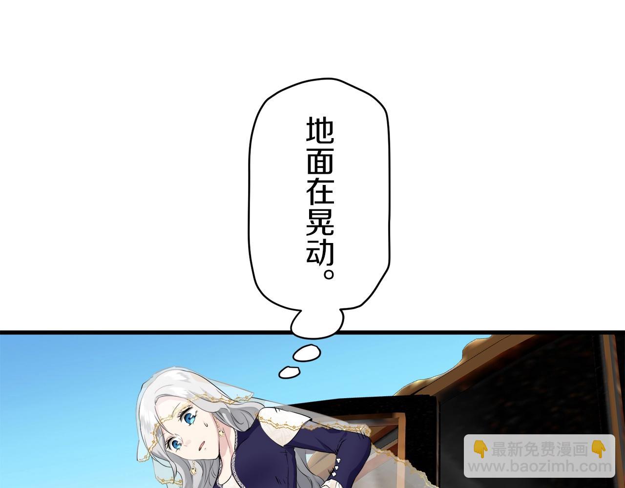 娜麗塔斯·一半的伯爵小姐 - 第58話 緊握的是你的手！（1）(3/3) - 6