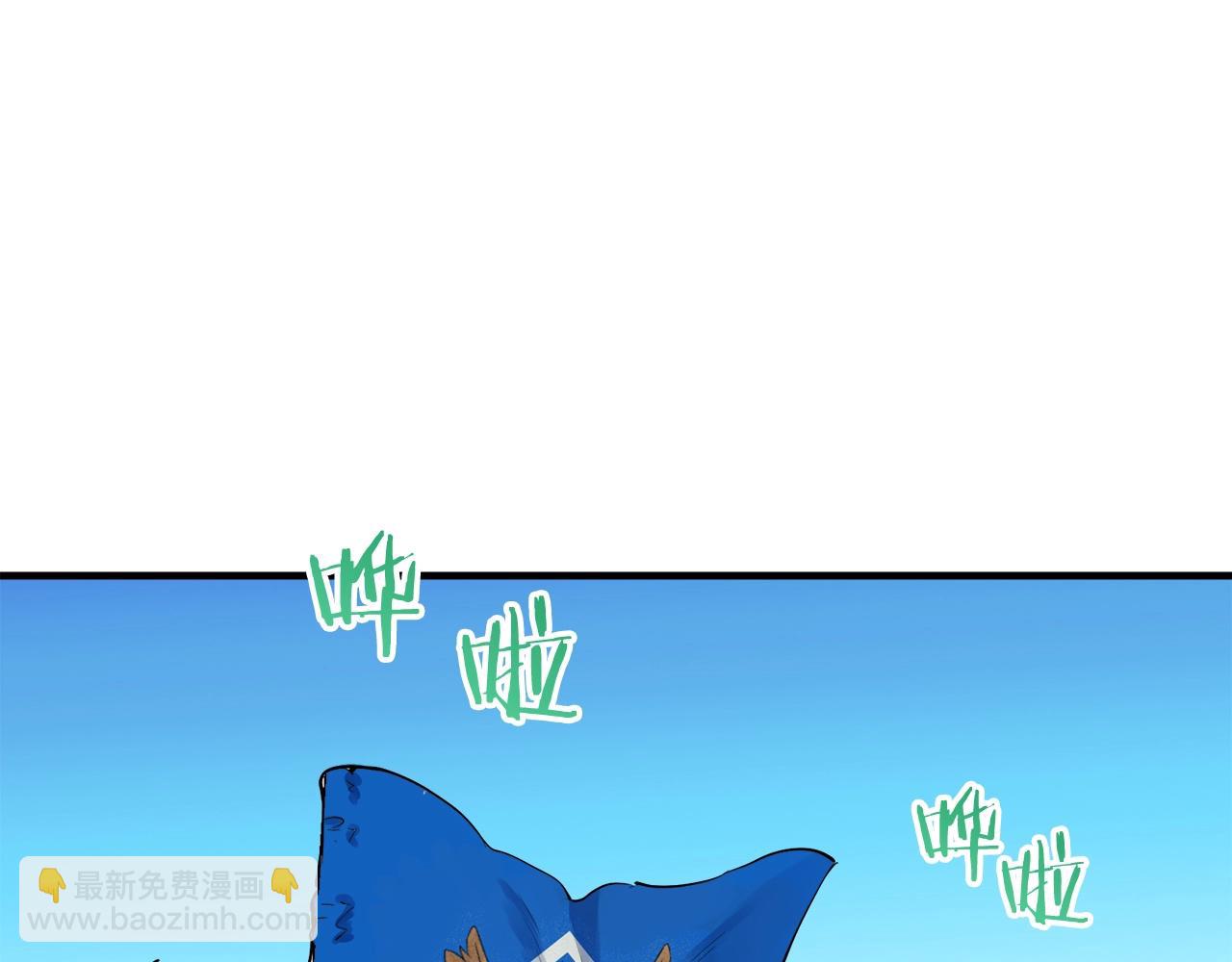 娜麗塔斯·一半的伯爵小姐 - 第58話 緊握的是你的手！（1）(3/3) - 3