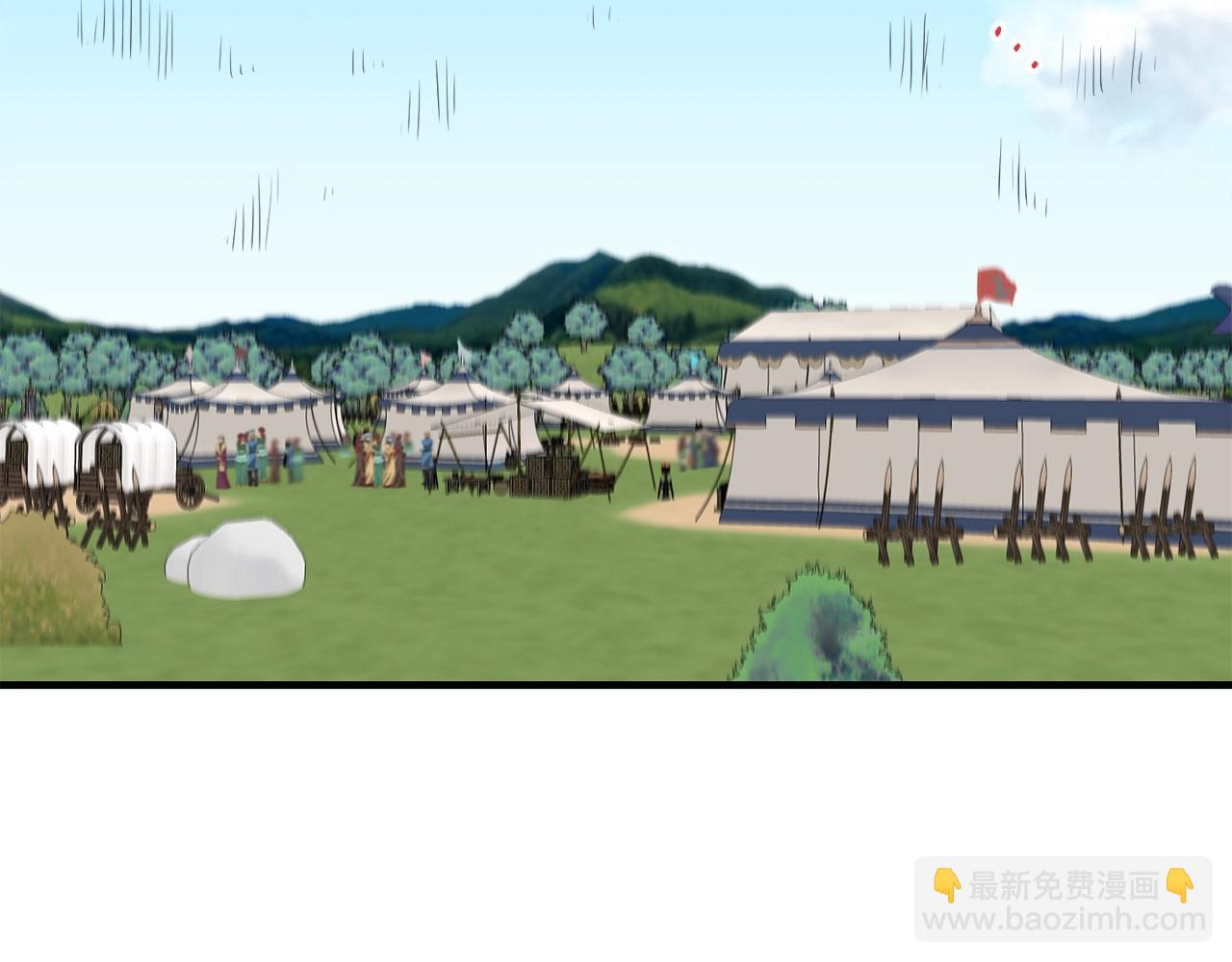 娜麗塔斯·一半的伯爵小姐 - 第58話 緊握的是你的手！（1）(3/3) - 1