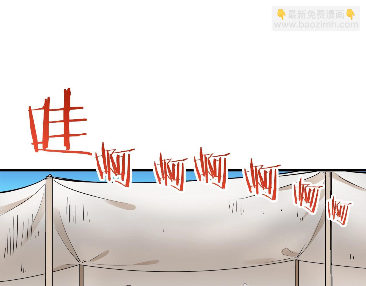 娜麗塔斯·一半的伯爵小姐 - 第58話 緊握的是你的手！（1）(3/3) - 2