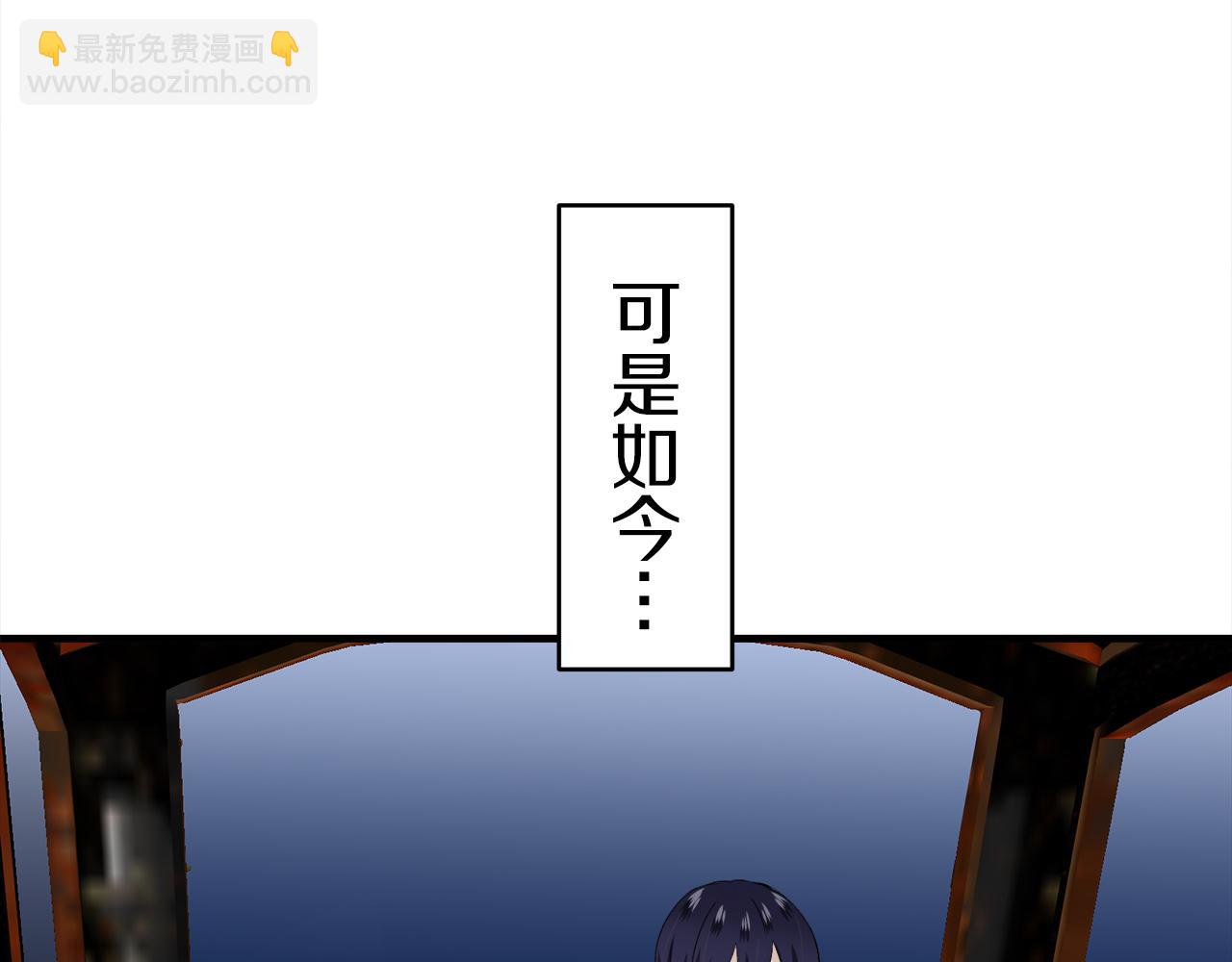 娜麗塔斯·一半的伯爵小姐 - 第58話 緊握的是你的手！（1）(2/3) - 7