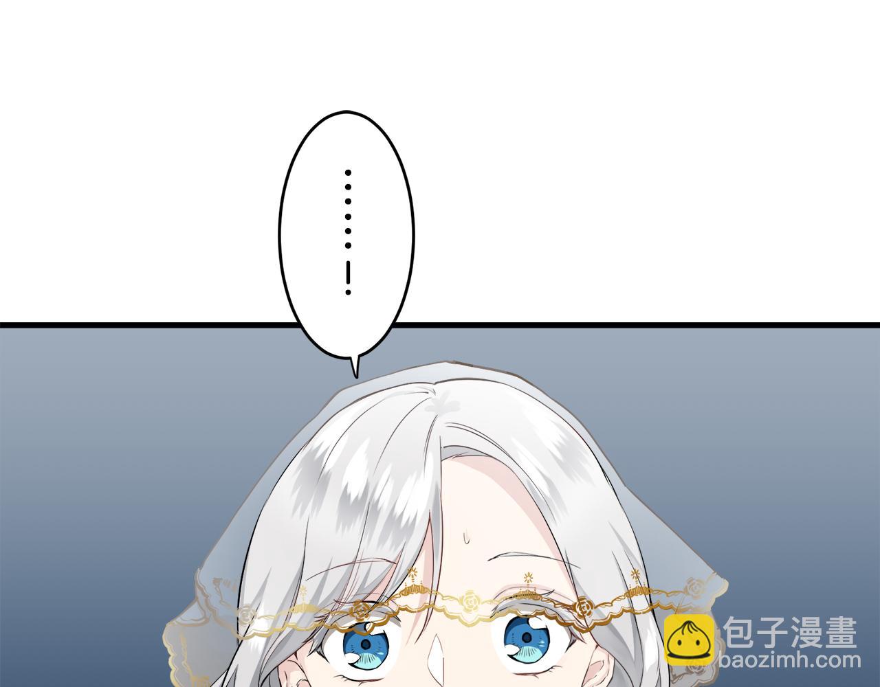 娜麗塔斯·一半的伯爵小姐 - 第58話 緊握的是你的手！（1）(2/3) - 1