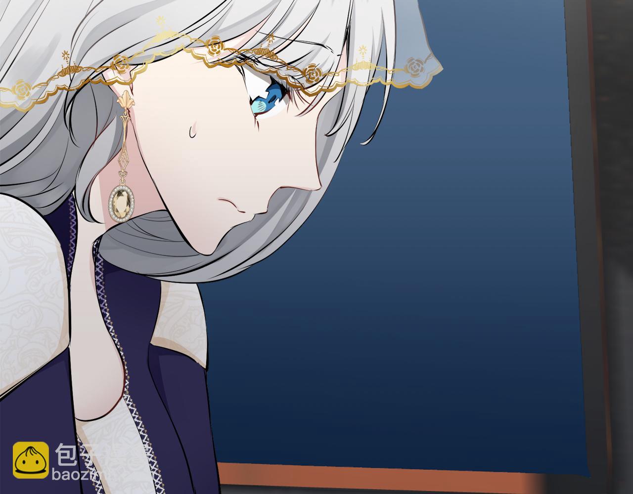 娜麗塔斯·一半的伯爵小姐 - 第58話 緊握的是你的手！（1）(2/3) - 1