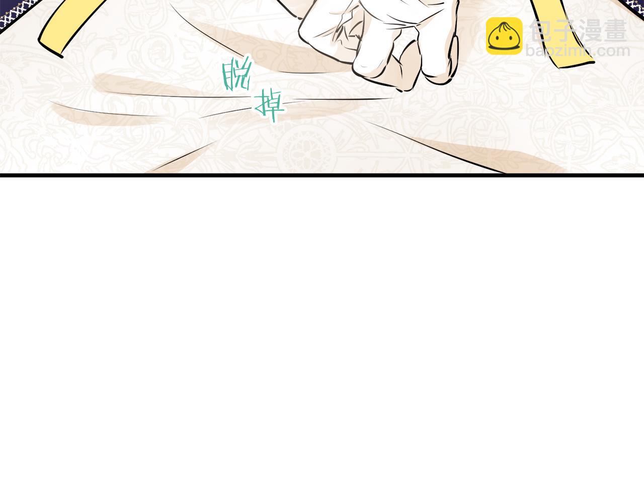 娜麗塔斯·一半的伯爵小姐 - 第58話 緊握的是你的手！（1）(2/3) - 6