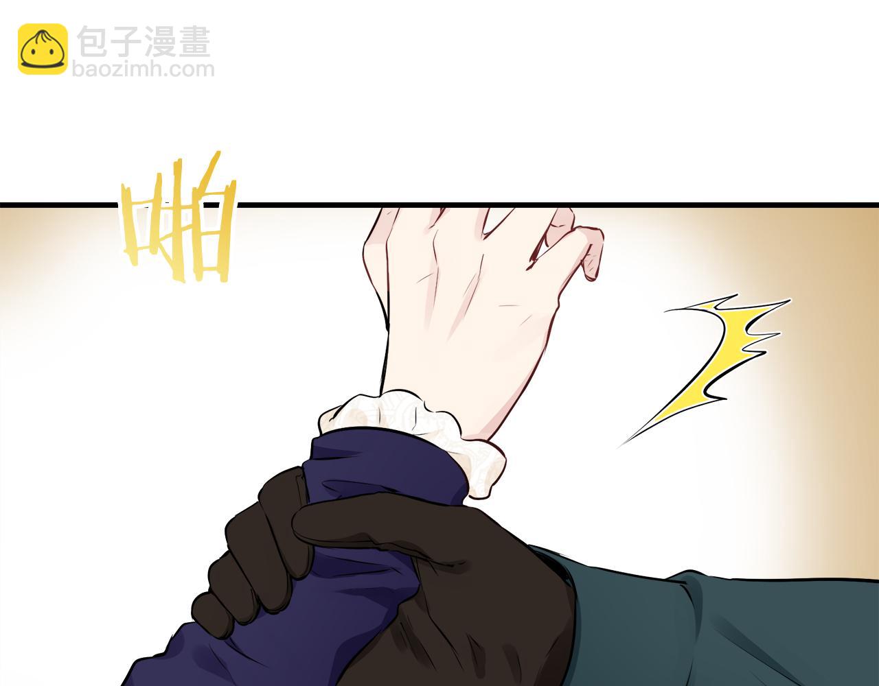 娜麗塔斯·一半的伯爵小姐 - 第58話 緊握的是你的手！（1）(2/3) - 1