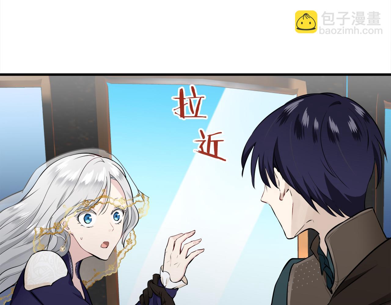 娜麗塔斯·一半的伯爵小姐 - 第58話 緊握的是你的手！（1）(2/3) - 3