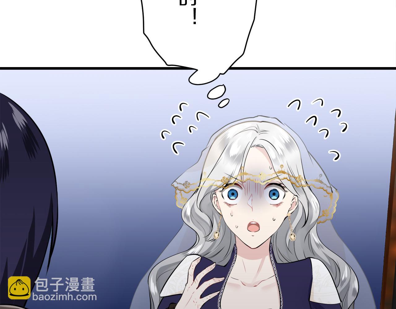 娜麗塔斯·一半的伯爵小姐 - 第58話 緊握的是你的手！（1）(2/3) - 8