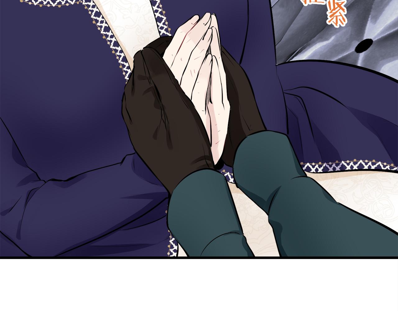 娜麗塔斯·一半的伯爵小姐 - 第58話 緊握的是你的手！（1）(2/3) - 5