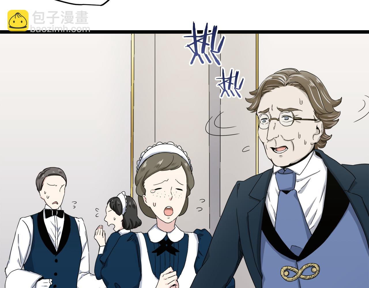 娜麗塔斯·一半的伯爵小姐 - 第6話 夜空般的男子(2/4) - 6