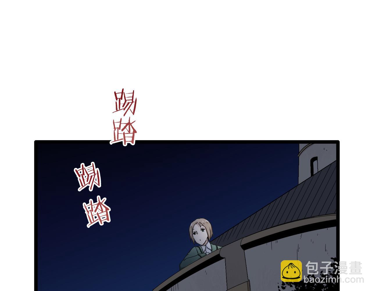 娜麗塔斯·一半的伯爵小姐 - 第6話 夜空般的男子(3/4) - 7