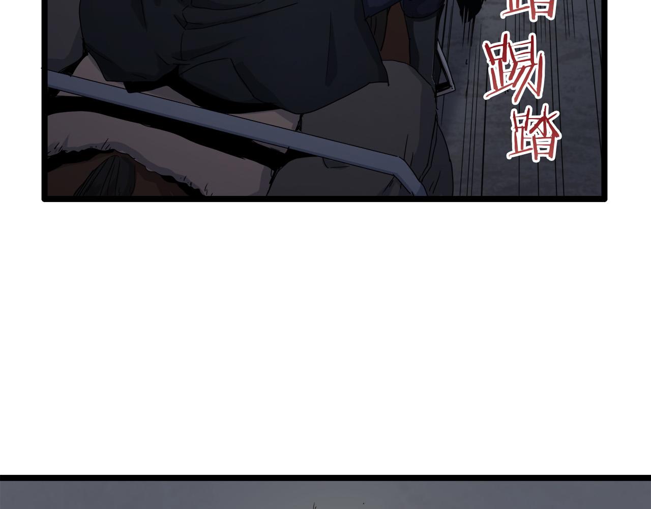 娜麗塔斯·一半的伯爵小姐 - 第6話 夜空般的男子(3/4) - 2