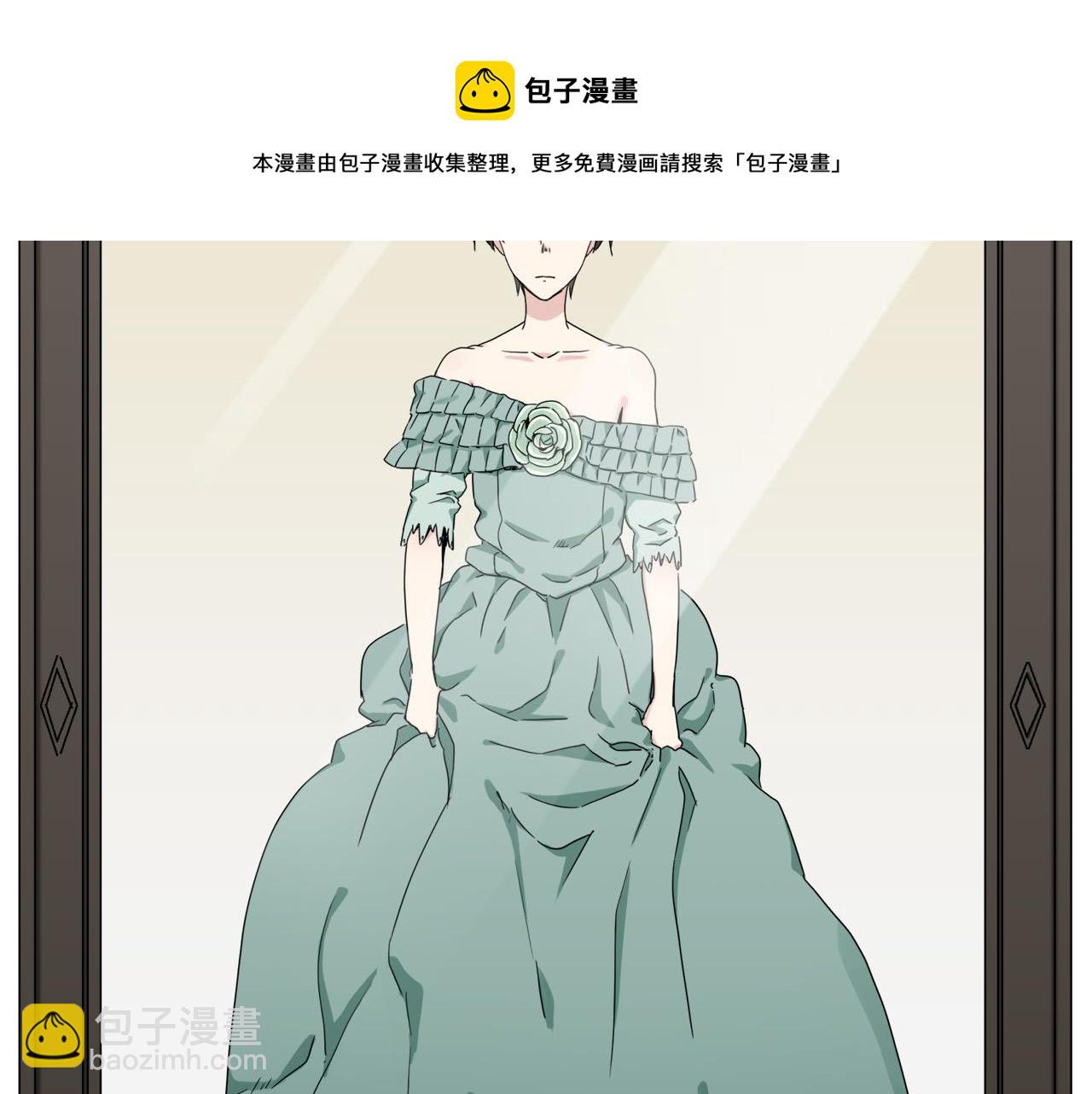 娜麗塔斯·一半的伯爵小姐 - 第6話 夜空般的男子(3/4) - 1