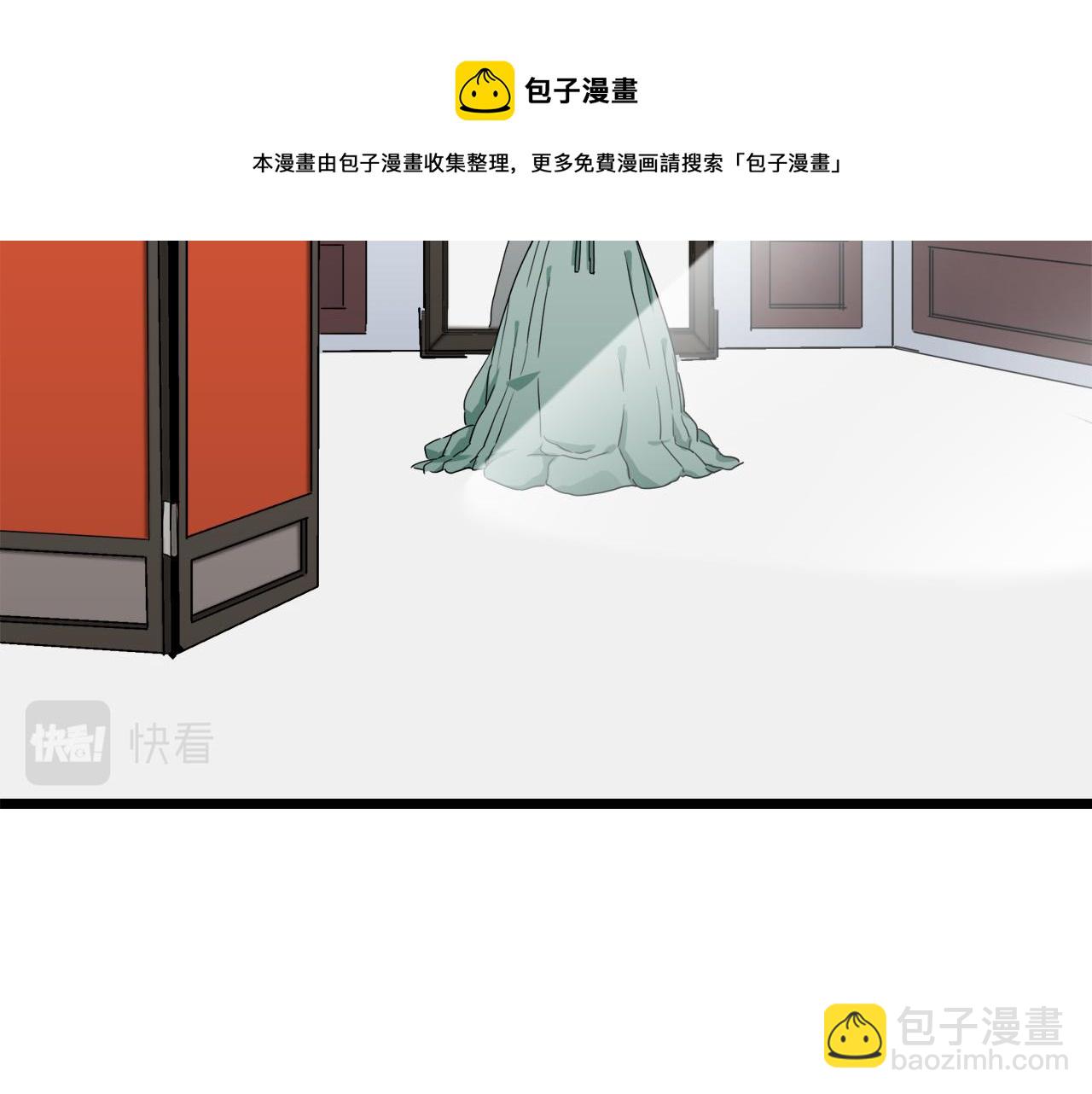 娜麗塔斯·一半的伯爵小姐 - 第6話 夜空般的男子(3/4) - 1