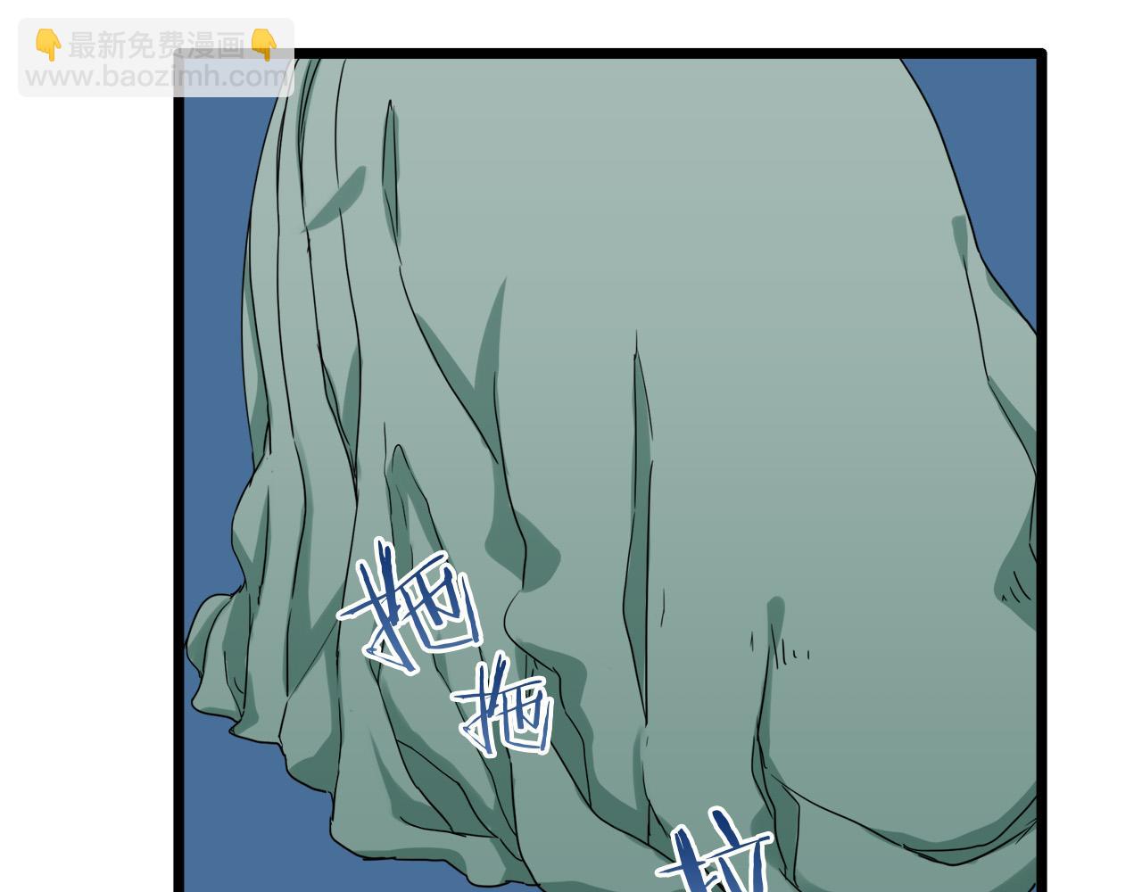 娜麗塔斯·一半的伯爵小姐 - 第6話 夜空般的男子(3/4) - 2