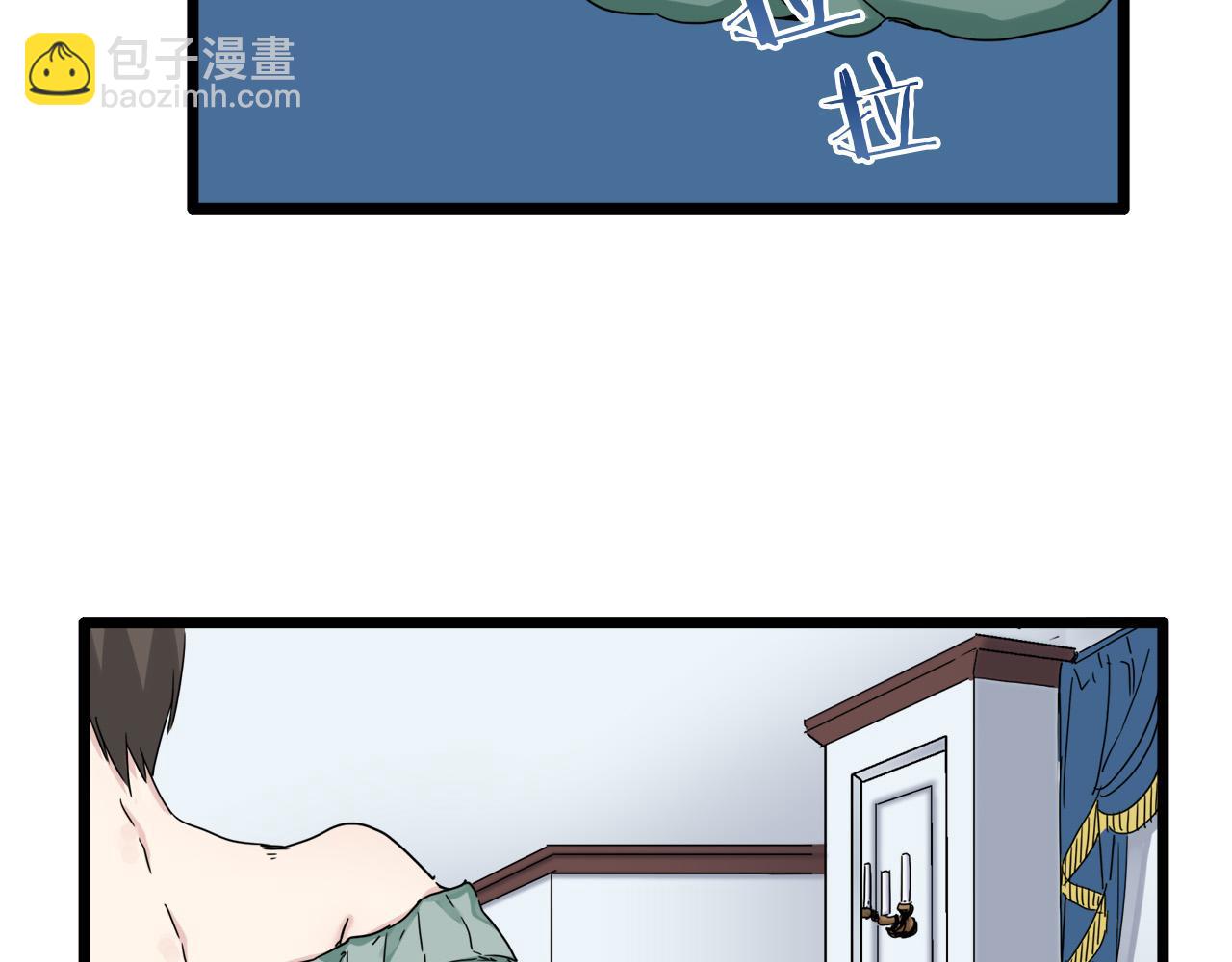 娜麗塔斯·一半的伯爵小姐 - 第6話 夜空般的男子(3/4) - 3