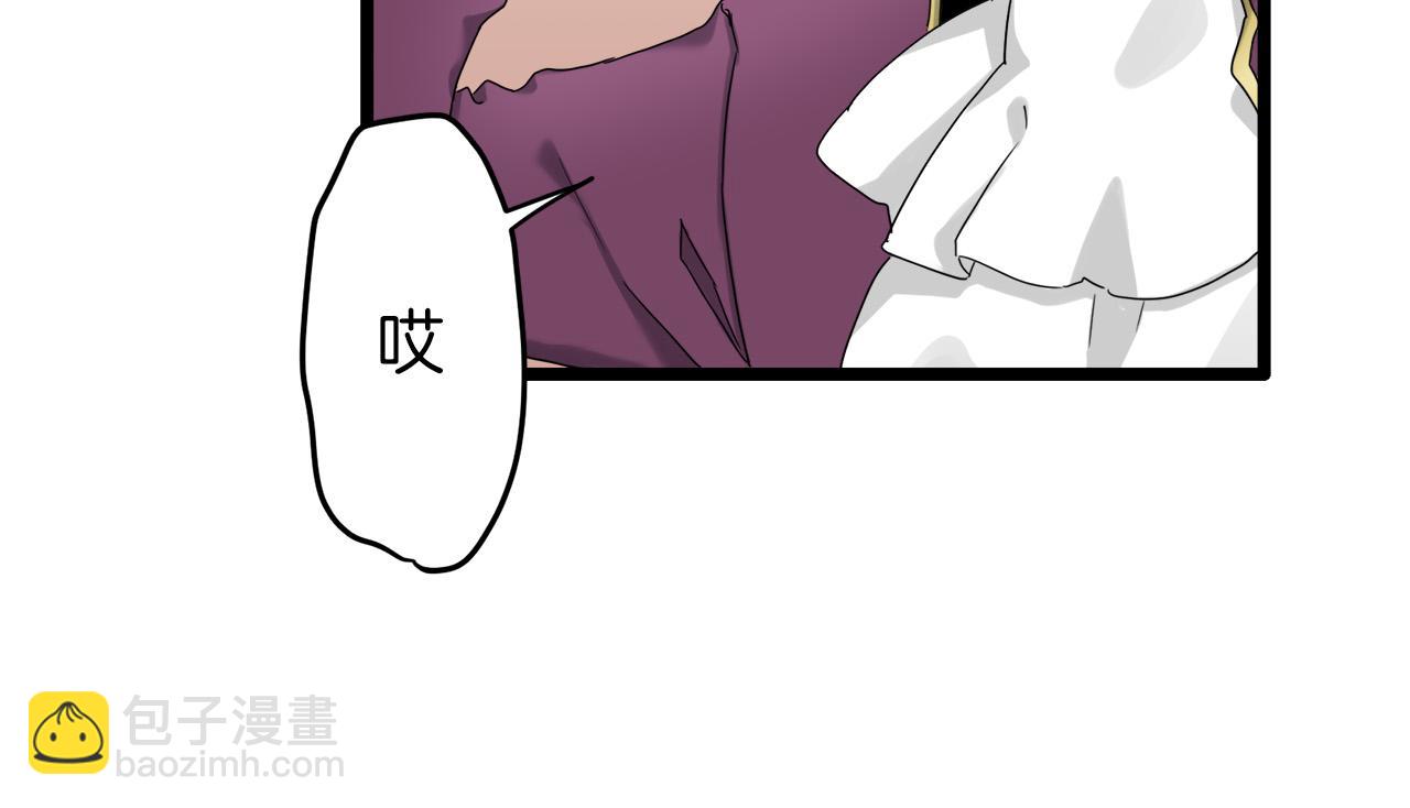 娜麗塔斯·一半的伯爵小姐 - 第6話 夜空般的男子(3/4) - 6