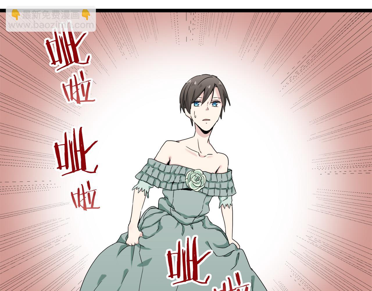 娜麗塔斯·一半的伯爵小姐 - 第6話 夜空般的男子(3/4) - 7