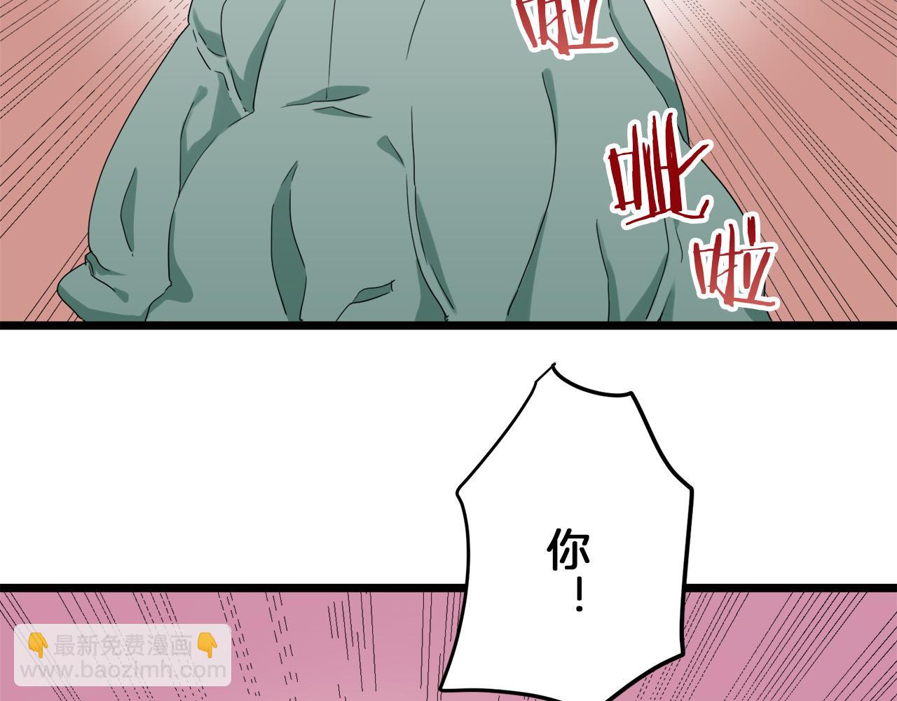 娜麗塔斯·一半的伯爵小姐 - 第6話 夜空般的男子(3/4) - 8