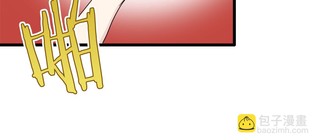 娜麗塔斯·一半的伯爵小姐 - 第6話 夜空般的男子(3/4) - 6