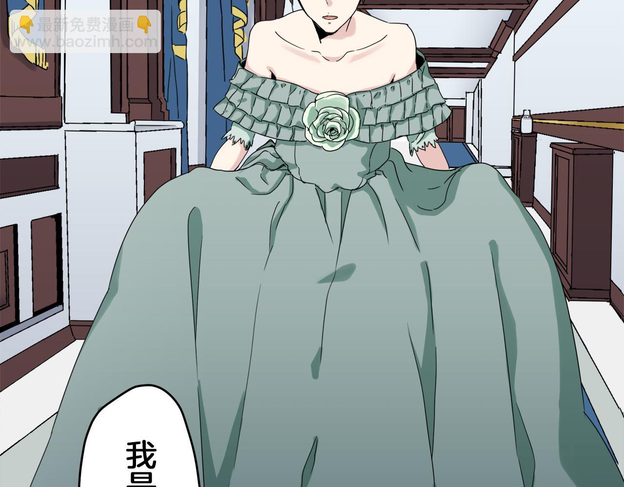 娜麗塔斯·一半的伯爵小姐 - 第6話 夜空般的男子(3/4) - 8