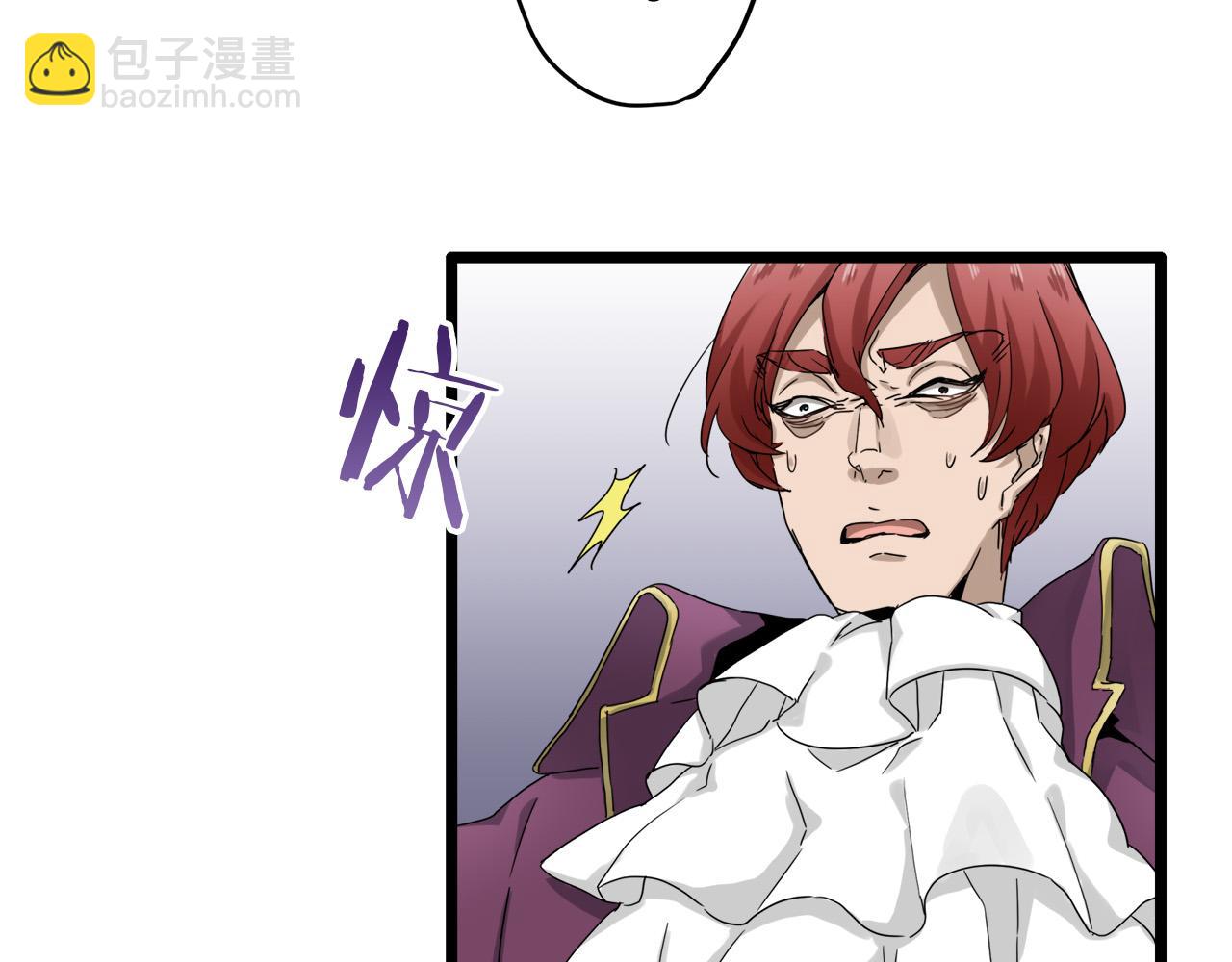 娜麗塔斯·一半的伯爵小姐 - 第6話 夜空般的男子(3/4) - 3