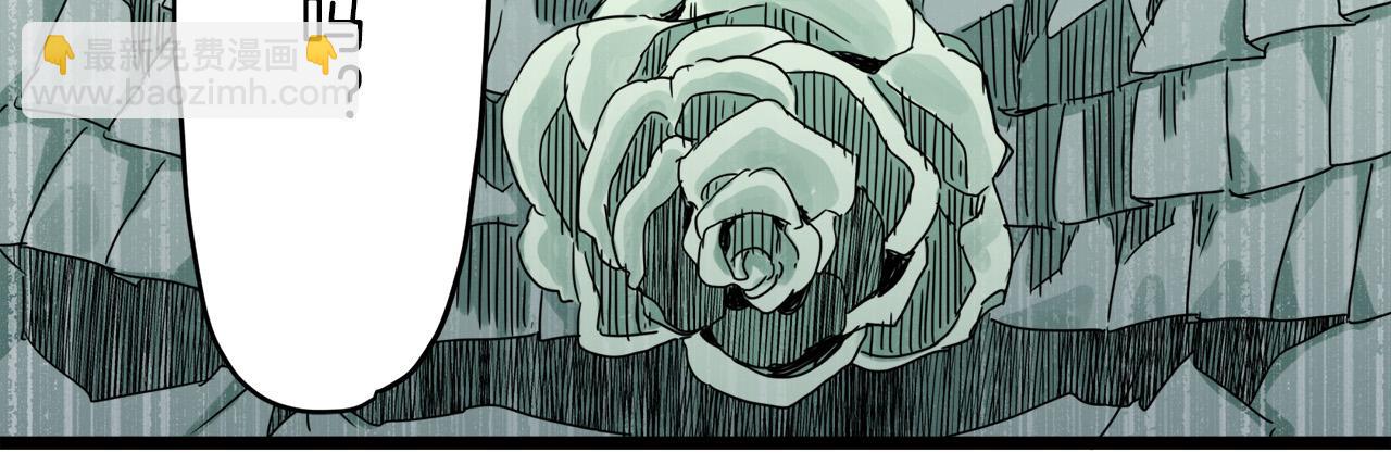 娜麗塔斯·一半的伯爵小姐 - 第6話 夜空般的男子(3/4) - 7