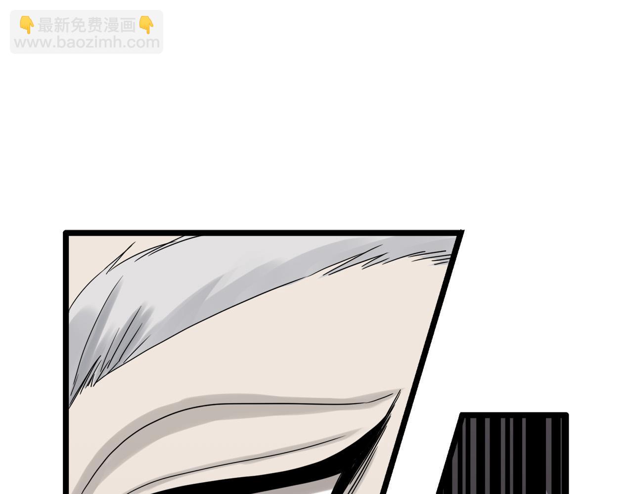 娜麗塔斯·一半的伯爵小姐 - 第6話 夜空般的男子(3/4) - 8